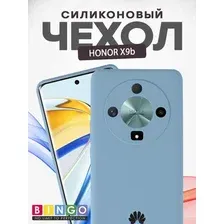 Чехол-накладка Bingo Silicone Case для Honor X9b (бирюзовый)
