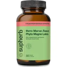 БАД SupHerb Фито Магне Лакс 730мг (30 капсул)
