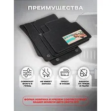 Комплект ковриков для авто Alicosta Лада Нива (suv / 2121 (3 дв.)) 1977 - Н.В.