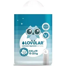 Трусики-подгузники Lovular Hot Wind ночные ХХL (15-25 кг) 19 шт