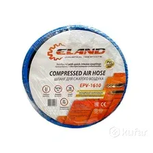 Шланг для компрессора ELAND EPV1610