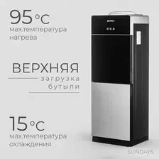 Кулер Sundays SL-1199-3 (черный/серебристый)