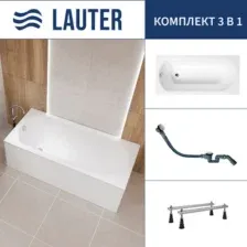 Ванна Lauter Haven 160 /21202006 (с ножками и сифоном 21Y32002 белый)