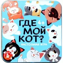 Настольная игра Десятое королевство Пластиковые кубики. Где мой кот 03569