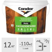 Краска Condor Holz Fassadenfarbe 12 кг (белый)
