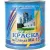 Краска Памятники архитектуры МА-15 2.5 кг (черный)