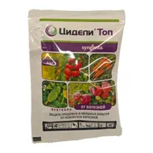 Фунгицид Цидели Топ 140 ДК, 4 мл