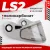 Мотошлем LS2 FF386/FF325 с электроподогревом