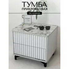 Тумба Shtabe Royal 5003 эко (мрамор каррара/черный)