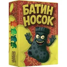 Настольная игра Game Hub Батин носок 14 / 233