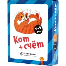 Развивающая игра Brainy Games Кот + счет УМ517