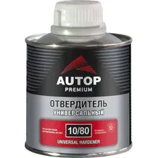 Отвердитель Autop универсальный - банка. 0.25 л Premium 10/80