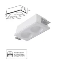 Точечный светильник Arte Lamp Invisible A9286PL-2WH