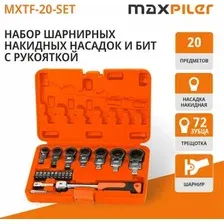 Набор головок слесарных Maxpiler MXTF-20-SET