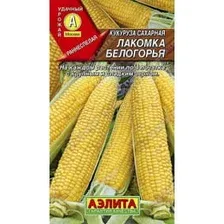 Кукуруза Лакомка Белог семенаорья 7г семена.