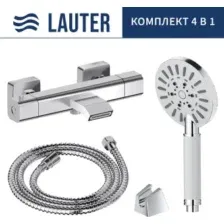 Смеситель Lauter Comfort 21YH40400 с лейкой Living Nevada 21S10146