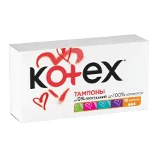 Тампоны гигиенические Kotex Normal (16шт)