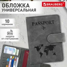Обложка для паспорта и документов с защитой от считывания, 9 карманов, магнит, экокожа, серо-голубая