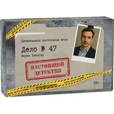 Настольная игра Game Hub Дело 47 / 236