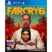 Far Cry 6 для PlayStation 4