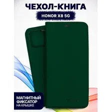 Чехол-книжка Bingo Book для Honor X8 (зеленый)