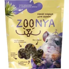 Корм для грызунов Zoonya для шиншилл (500г)