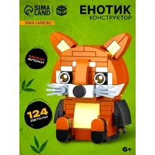 Конструктор Unicon Pixi. Енот 1011A-4 10114284 (124эл)
