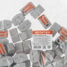 Клемма соединительная СК-412 (2.5 мм2) (50 шт) ЮПИТЕР