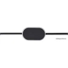 Бра Lumion Elado 5606/9WL