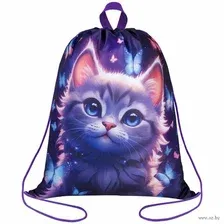 Мешок для обуви Brauberg Kids. Curious / 273434