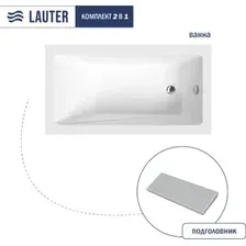 Ванна Lauter Estelle 120 21206020 (с серым подголовником)