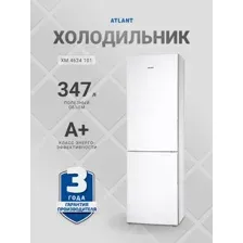 Холодильник с морозильником ATLANT ХМ 4624-101