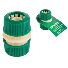 Муфта соединительная для шлангов 1/2"(5/8") ВОЛАТ
