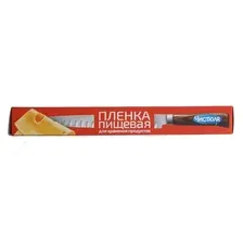 Пленка пищевая ЧИСТЮЛЯ для хранения продуктов, 29 см, 20 м