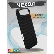 Бампер Bingo Carbon для APPLE iPhone 17 Air Черный