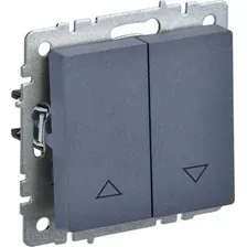 Выключатель для жалюзи IEK Brite BR-V15-0-10-K35