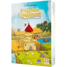 Лоскутное королевство