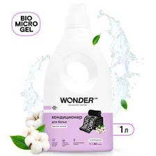 Кондиционер для белья Wonder LAB Нежный хлопок (1л)