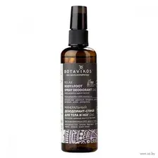 Дезодорант-спрей для тела "Aromatherapy Relax" (100 мл)