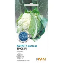 Капуста цветная Брюс F1, 10 шт