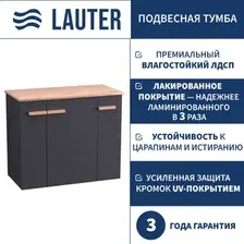 Lauter Тумба под умывальник Adri 79 (антрацит)