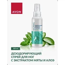 Avon Спрей для ног дезодорирующий "С экстрактом мяты и алоэ", 100 мл