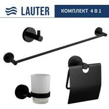 Набор аксессуаров для ванной Lauter 21SH72062 + 21SH72092 + 21SH72102 + 21SH70012 (Matt Black, 4 предмета)