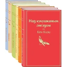 Солнечное утро. Комплект из 6 книг