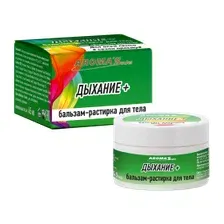 Бальзам для тела Aroma Saules Дыхание Бальзам-растирка (45мл)