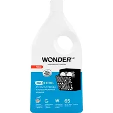 Гель для посудомоечной машины Wonder LAB Эко (1 л)