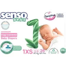 Под­гуз­ни­ки дет­ские Senso Baby Sensitive, размер 1XS, 2-5 кг, 26 шт