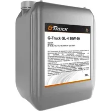 Масло G-Truck GL-4 80W-90 20л