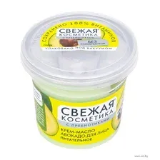  Фитокосметик Крем для лица Свежая косметика Гиалуроновый Омолаживающий (50 мл)