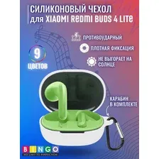 Чехол для наушников Bingo Silicone для Xiaomi Redmi Buds 4 Lite (белый)